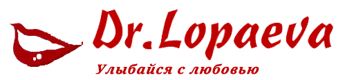 Клиника доктора Лопаевой
